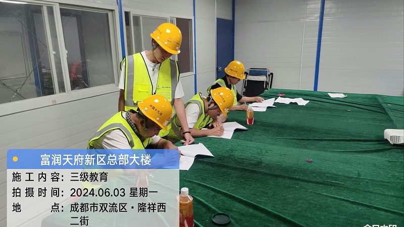 建造师周末班价格差异之谜：揭秘背后的因素