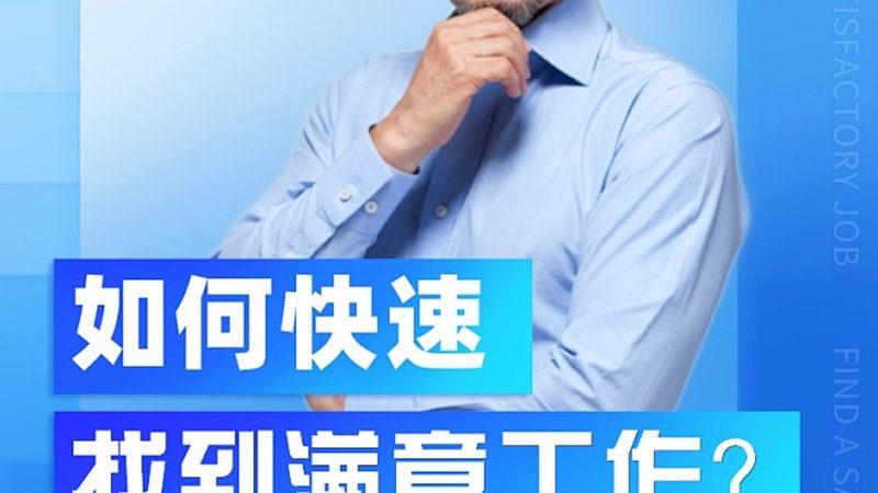 在选择成人教育机构时，需警惕以下话术禁忌：