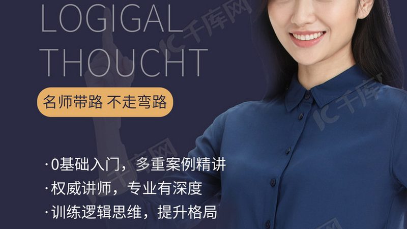 线上技能培训平台与传统培训的五大差异解析