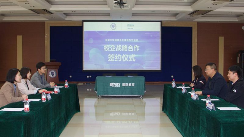 北京本地班心理咨询师培训：线上结合，开启专业成长新路径