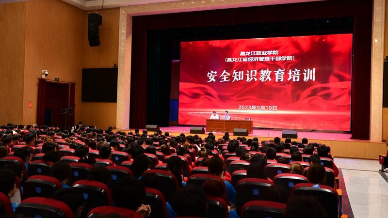 职业培训加盟招商政策