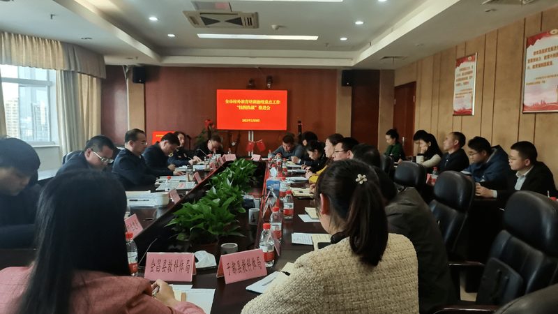 在线教育退费，你了解多少？**