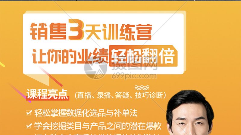 企业内训课程大纲设计：如何构建高效的学习路径？**