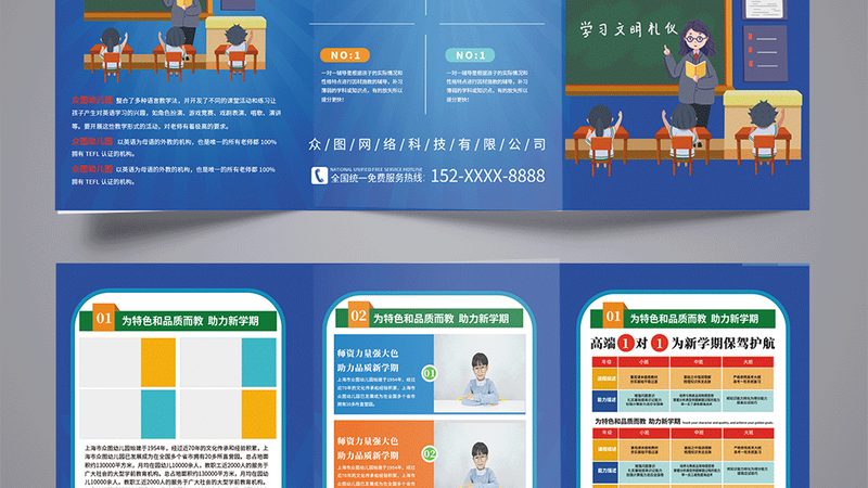 成人教育学历认证流程全解析：从报名到毕业