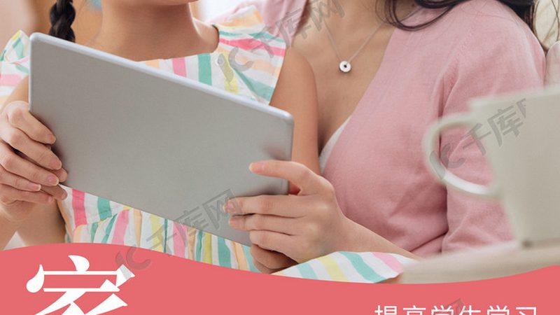 心理咨询师考试报名，你准备好了吗？**