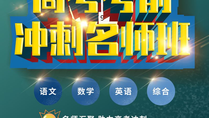 网络课程的核心是课程内容。在推广过程中，要注重以下两点：