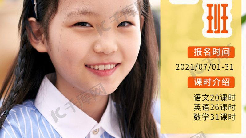 教师资格证培训课程，如何选择成都优质机构？**