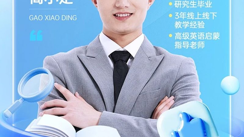线上与线下：不同学习模式的成本构成