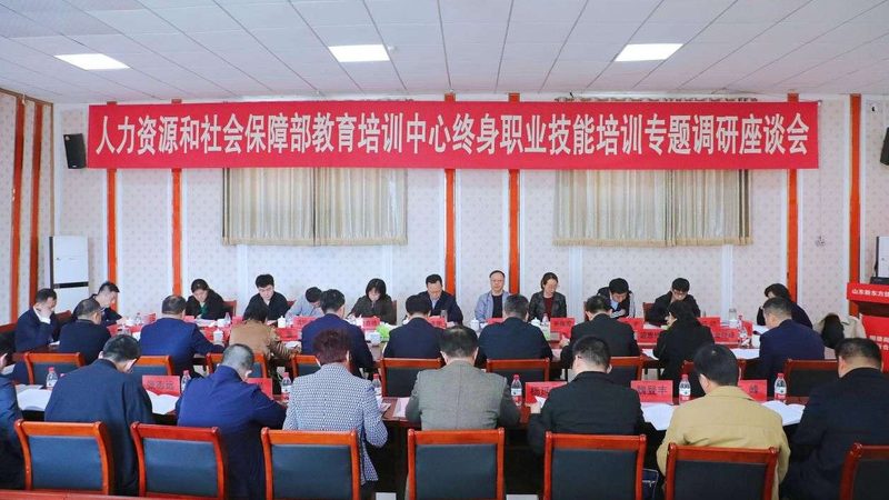 消防工程师培训网课，靠谱吗？揭秘选择标准与注意事项