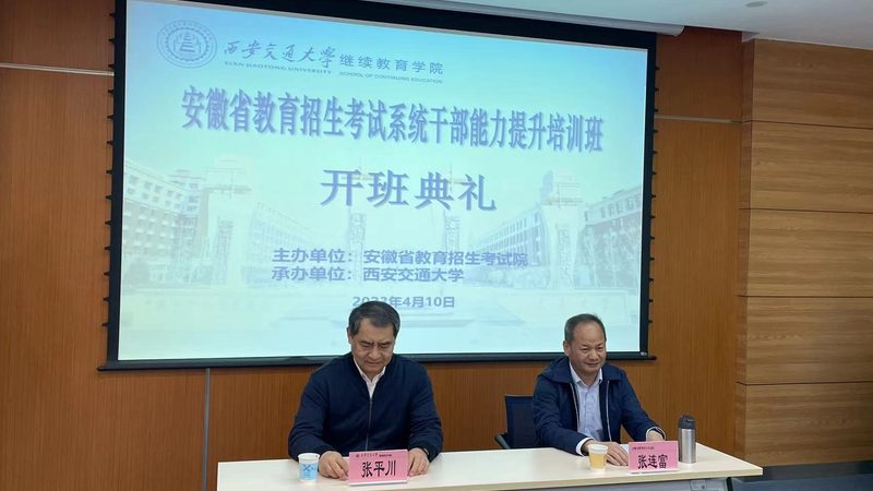 入职内训：揭秘企业员工成长第一步