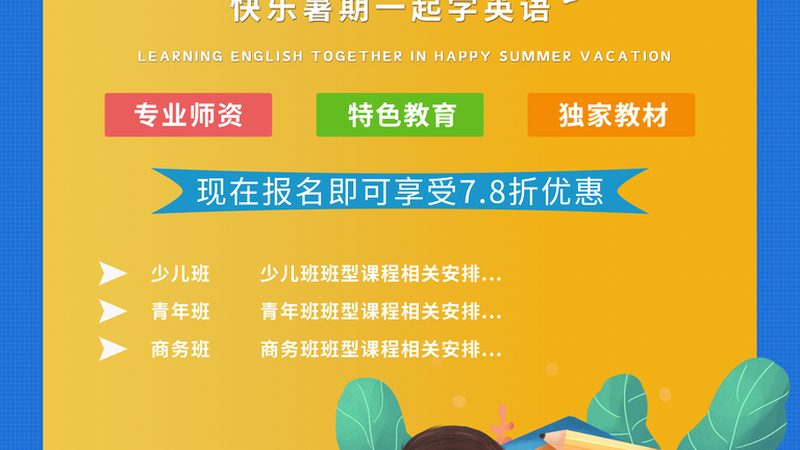 电工培训教材如何选？揭秘挑选标准与技巧